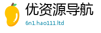 天天彩澳门天天彩今晚便777888精准管家婆四肖